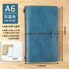 Cuaderno TN para viajes, cuaderno de almacenamiento de hojas sueltas desmontable A6, cuaderno de bolsillo de cuero suave conveniente