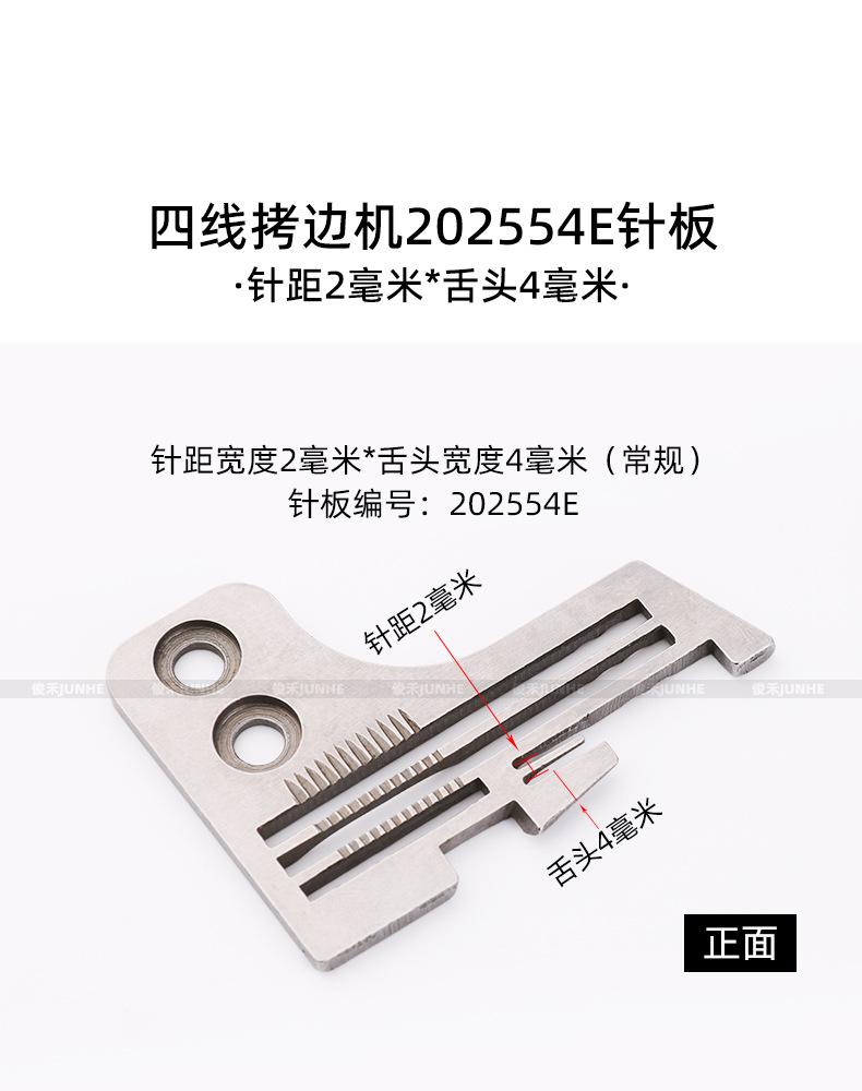 700四线_06.jpg