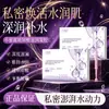 Shunaimei Líquido Prazeroso de Ácido Hialurônico, Líquido Prazeroso Feminino, Lubrificante Hidratante para Homens e Mulheres, Brinquedos Sexuais para Adultos