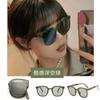 Gafas de Sol Color Té Frío Gm, Protección UV, Gafas para Conducir, Gafas de Sol de Gama Alta, Gafas de Sol Estilo Urbano