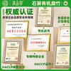 Yuba Seco Shiping de Yunnan, Yuba Orgánico de Soya, Ingredientes de Soya para Salteados, Hot Pot, Platos Fríos y Guisos, Tiras de Yuba