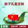 Se pueden personalizar varios empaques de cajas de regalo, incluyendo cajas de regalo de doble puerta, cajas de regalo para cosméticos, cajas de colores y cajas vacías.. Fábrica de impresión personalizada