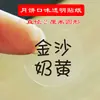 Pegatinas transparentes de sabor para pasteles de luna de mediados de otoño, etiquetas adhesivas redondas para varios sabores, pegatinas decorativas para caja de embalaje