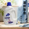 Detergente para ropa Xinqiaobao 2kg4kg embotellado detergente para ropa de mamá suave para bebé detergente para ropa protector fabricante de detergente para ropa