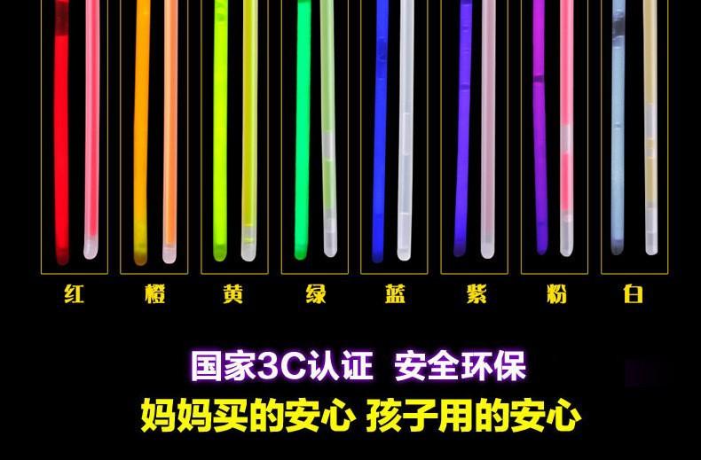 一次性荧光棒详3.jpg