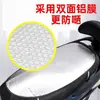 Almofada de Assento com Proteção Solar para Veículo Elétrico, Isolamento Térmico de Verão e Capa de Assento de Bateria Anti-Queimaduras, Almofada Universal à Prova d'Água para Motocicleta com Isolamento Térmico
