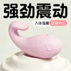 Ballena Pequeña APP Vibrador Control Remoto Inalámbrico Control Remoto de Diferentes Ubicaciones para Mujeres Masajeador Vibratorio Portátil de Palo