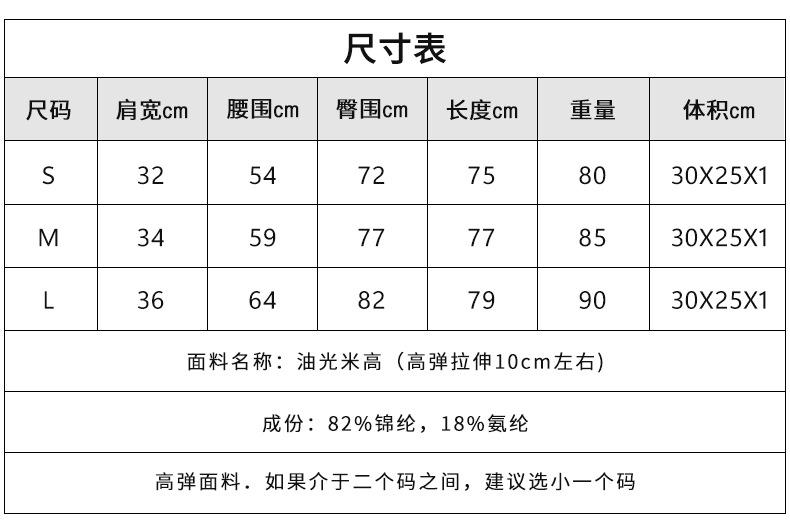 中文尺寸.jpg