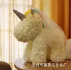 Estilo Boda Flor Eterna Unicornio Navidad Día de San Valentín Regalo Suministros para Floristería Oso Rosa de Espuma de Poliestireno