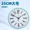 Reloj de Pared Simple Moderno Nórdico de Lujo Ligero Silencioso para Sala de Estar Hogar Dormitorio Oficina Reloj de Pared Simple Reloj de Pared de Cuarzo