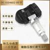 1034602-00-B es adecuado para el sensor de presión de neumáticos TPMS del Tesla Model3.
