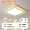 Opple Luz LED de Espectro Completo para Protección Ocular Luz Principal para Sala de Estar Luz para Dormitorio Lámpara de Techo de Imitación de Cristal de Lujo 6 Nuevo Xuan Ying Tie