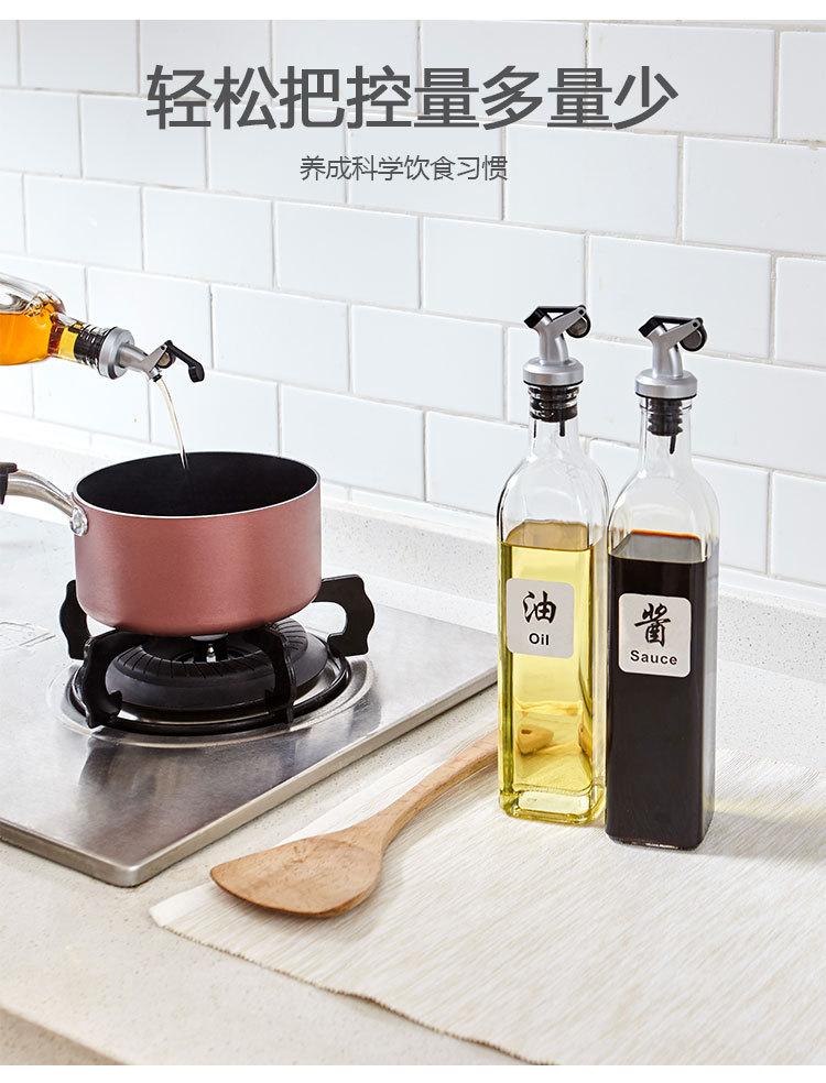 玻璃油壶_10.jpg