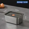 Lonchera Rectangular de Acero Inoxidable para Frutas Transfronteriza, Caja de Almacenamiento Sellada para Refrigerador, Caja para Guarniciones Doméstica