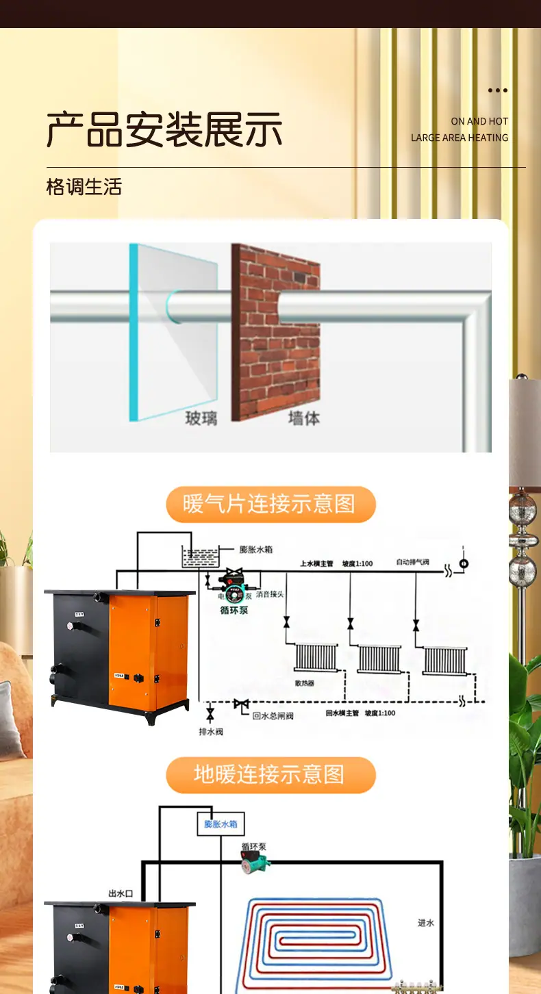 0出版---取暖炉_05.jpg