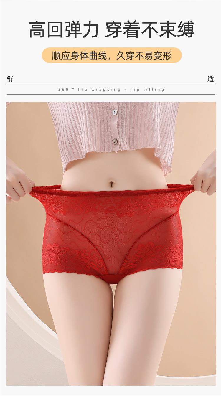 蕾丝内裤-_07.jpg