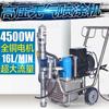 H966 masilla émbolo eléctrico máquina de pulverización airless de alta presión máquina de pulverización de recubrimiento de pintura látex máquina de pulverización de pintura