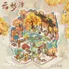 Serie Príncipe Sueño Estelar Escena Paisajismo en Miniatura Pegatinas Escena de Cabaña Tridimensional 3D Retro Pegatinas para Libreta de Almacenamiento