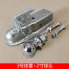 Remolque de Barco, RV, Conector de Alta Resistencia, Cubierta de Remolque, Conector de Cabeza de Bola de Remolque, Accesorios para Remolque