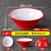 Tazón de Fideos de Caracol Picante de Dos Colores, Tazón Especial para Fideos de Tienda de Fideos, Tazón de Plástico Anti-Caídas para Ramen de Res, Vajilla de Melamina