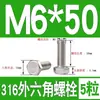 Tornillo Hexagonal Exterior de Acero Inoxidable 316 Perno Hexagonal Exterior M3M4M5M6M8M10M12M14M16M18M20M24