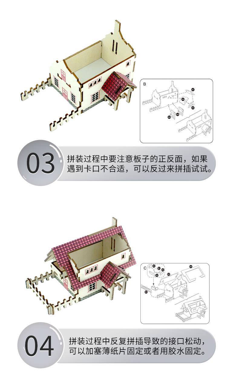 F-_B店_1688_帆船军舰_详情_06.jpg