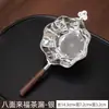 Colador de té de grado alimenticio, Filtro de té de acero inoxidable engrosado, Separador de té creativo, Malla de filtro de hojas de té de alta gama