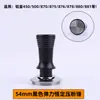 Bofoo 870/876/878 Mango Limpiador de Polvo Pisón Base de Pisón Tolva de Granos Universal Anillo de Silicona de Aire Soplador Otro
