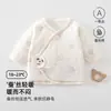 Camisa fina de algodão para recém-nascido de 40g, meio-costas, roupa estilo monge de algodão e seda Classe A para bebê de um mês, body para bebê, roupas para recém-nascido