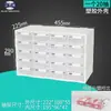 OI20 Caja de Piezas Cajón Tipo Caja de Almacenamiento Material Tornillo Herramienta de Clasificación Gabinete Accesorios Electrónicos Transparentes Yuan