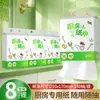 Toallas de Papel de Cocina Colgantes, Toallas de Papel al Por Mayor, Toallas de Mano de Papel, Envío Directo, Toallitas de Cocina para Quitar Grasa