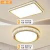 Luz principal da sala de estar 6 novas luzes de teto LED estilo simples creme iluminação de toda a casa super brilhante proteção para os olhos sala de estar luz grande ferro outro