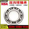 Rolamento Rígido de Esferas Nsk Nsk 6917N Rolamento 6215-2Z Rolamento 6236Zzs62186800Zz6311