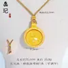 Colgante de Calabaza Chapado en Oro Tendencia de Tiktok, Dios de la Riqueza Amarillo, Brújula de los Ocho Tesoros Propicios, Cadena para Suéter de Cuerda para Cumplir Deseos al por Mayor