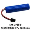 Bateria de Lítio 18650 3.7V com Plugue SM Veículo Off-Road com Tração nas Quatro Rodas Escavadeira Brinquedo de Controle Remoto Infantil Cabo de Carregamento DIY