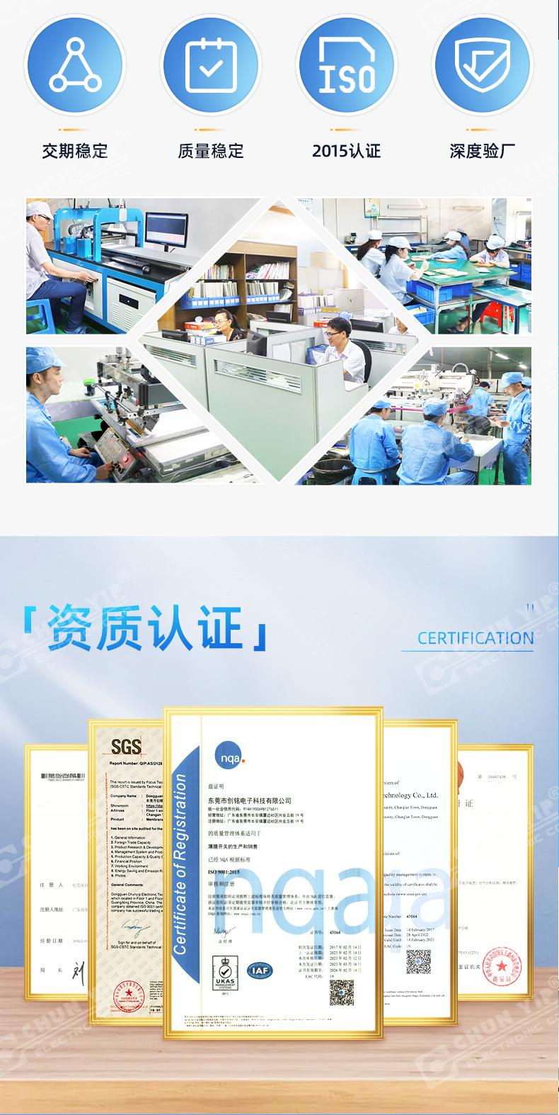 修改的详情图_11