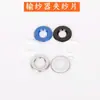 Pieza de Tensión del Alimentador de Hilo Dispositivo de Almacenamiento de Hilo Pie de Sujeción de Hilo Pie de Sujeción de Hilo Cerámico Magnético Sol Accesorios para Máquina Circular Grande de Tejer
