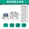 Máquina Marcadora Neumática Eléctrica Portátil Impresora de Código de Mano Molde de Impresión para Placa de Acero Grabador de Brida Grabador de Tubería