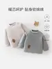 Roupa íntima infantil acolchoada de algodão, design de urso de desenho animado, blusa de manga comprida, adequada para bebês e crianças pequenas, macia e confortável para usar em ambientes internos e externos no outono e inverno