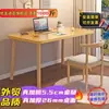 Mesa de computador para uso doméstico, mesa retangular de estudo, mesa de escritório simples, mesa quadrada para moradia alugada, bancada moderna, escrivaninha