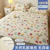 Colchoneta de Piso Individual Gruesa de Seda Helada Colchoneta Fresca de Látex para Dormitorio Juego de Tres Piezas Lavable a Máquina en Verano Antideslizante Doble