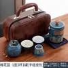 Conjunto de chá de viagem floral estilo chinês, conjunto de chá cerâmico kung fu portátil com uma chaleira e três xícaras, presente corporativo para atividades ao ar livre