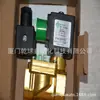 Válvula Solenoide Original Italiana Ode, Dos Posiciones Dos Vías 21A2Kv45, Dc24V, 12W, Calidad Garantizada