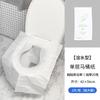 Papel Descartável Solúvel em Água para Assento de Vaso Sanitário, Embalado Individualmente, Papel Descartável Anti-Sujeira para Viagem, Atacado
