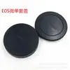 Adecuado para Tapa Trasera de Lente de Cámara Mirrorless Giaonong Tapa Antipolvo Tapa Trasera Ef-M Eosm M2 M3 M10 M5