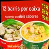 Macarrão Instantâneo Wonton Estilo Hong Kong Xiaochan Sabor Sopa de Galinha em Barril Wonton Instantâneo Caixa Fechada Atacado Ramen Sem Ferver