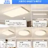 Luz Principal para Sala de Estar Novo Estilo Simples Moderno Elegante Proteção para os Olhos Quarto Infantil Luz de Quarto Luz de Teto LED Combinação de Pacote