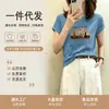 Camiseta de Algodón Acanalado Guangzhou Shisanxing de 220g para Mujer, Directo de Fábrica, Corte Entallado, Top de Manga Corta de Moda, Suministro Exclusivo Segunda Remesa de Verano