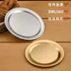 Prato redondo de aço inoxidável, prato de churrasco estilo coreano, prato para lanches espesso, prato raso com fundo plano para bife, bandeja, prato para ossos de churrasco, prato de jantar