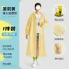 Capa de Chuva Não Descartável Atacado Adulto Espessada e Alongada Poncho de Peça Única para Exterior